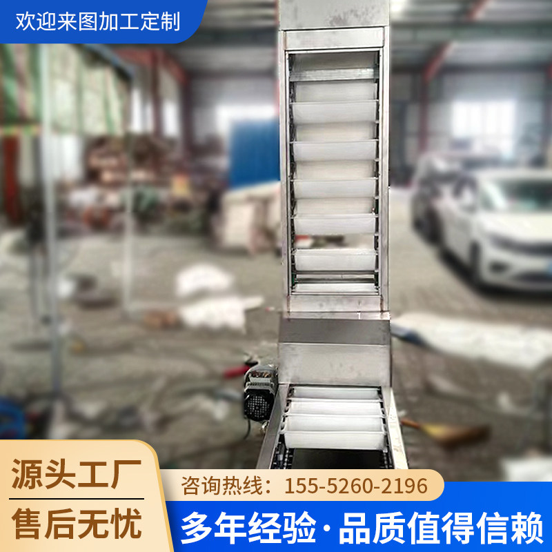 不锈钢Z型斗式提升机垂直上料机耐高温c型输送机颗粒状物料爬机