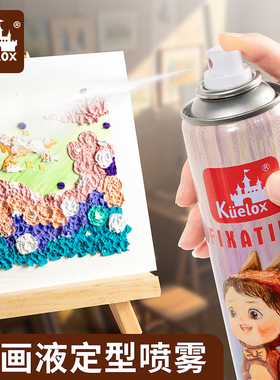 高尔乐水性定画液油画棒定画液大容量320ml初学者适用使用前均匀摇晃