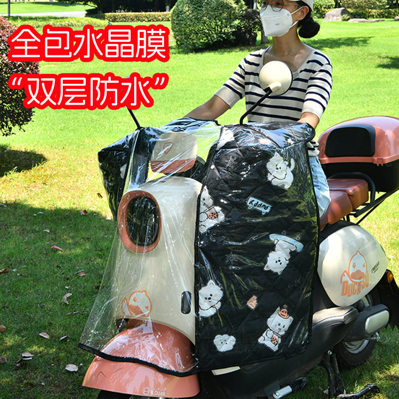 【水晶膜】电动车挡风被防水挡雨挡风板电瓶摩托车护手腿防风秋冬,摩托车/装备/配件,摩托车前挡风,淘宝优惠券,粉丝福利购,淘宝优惠卷