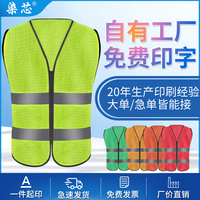 柒芯反光背心馬甲交通路政騎行