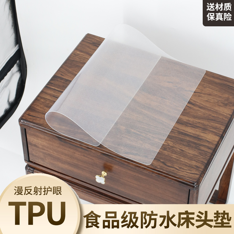 tpu桌垫丝演绎简约现代