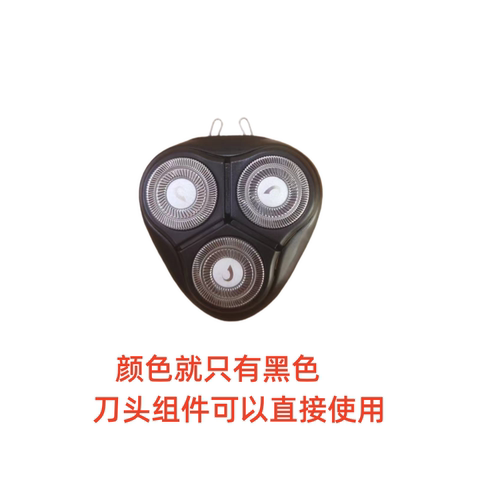 奔腾剃须刀刀头刀网组件PB0792Q
