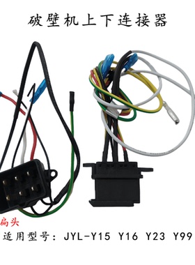 破壁料理机JY-Y15上下耦合器