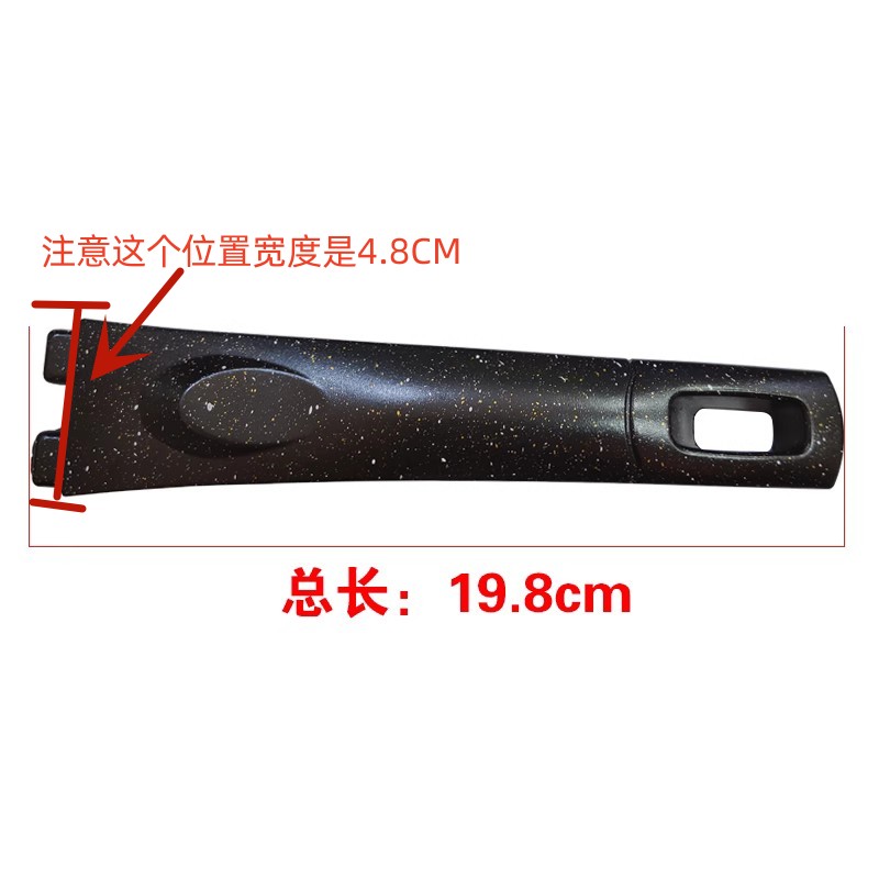 爱仕达配件CL30S11WG炒锅把手家用燃气炉炒菜锅手柄麦饭石不粘锅图片