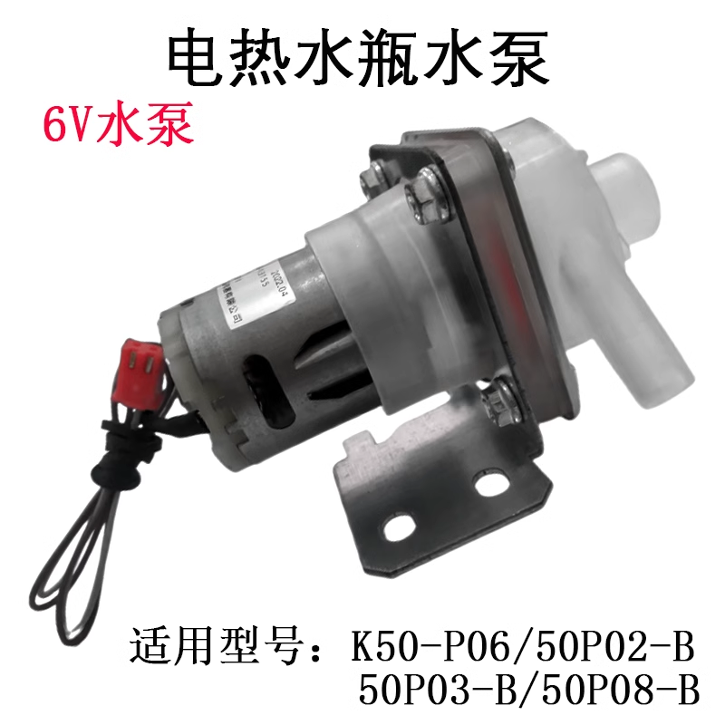 电热水壶K50-P0650P02-B50P03