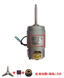 适用九阳豆浆机DJ13E-Q6/C5/669SG/86SG永磁直流马达电机编码1132