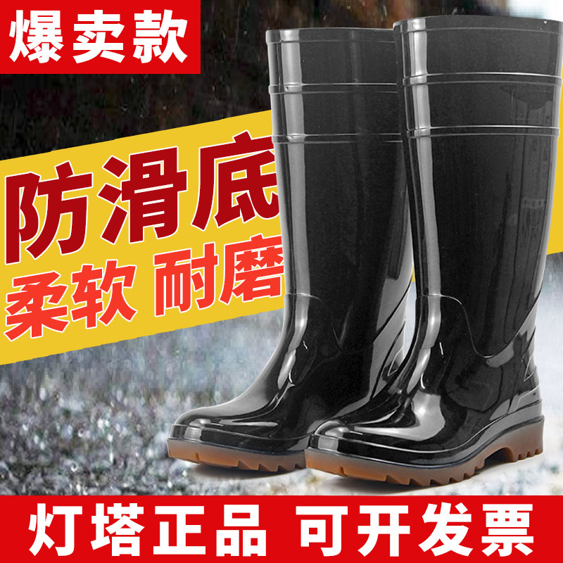 金橡灯塔雨靴男中高筒胶鞋防护防滑防水鞋女钓鱼洗车厨师工作雨鞋