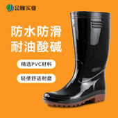 可加绒 男士 雨鞋 防油耐酸碱厨师雨靴防水防滑钓鱼劳保水鞋 金橡冬季