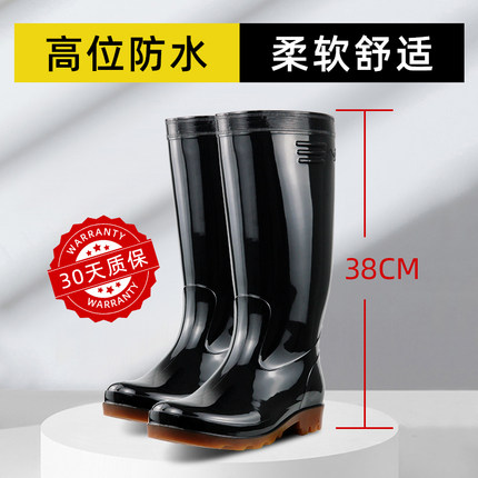 金橡雨鞋男款加高筒防水防滑雨靴钓鱼洗车长靴胶鞋厨房水鞋
