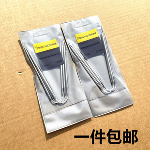 23cm手工编织袜子玩偶短环形针飞鸟针棒针U型不锈钢打毛线毛衣针