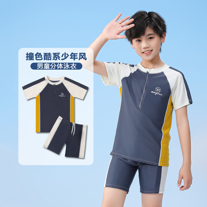 361风潮联名儿童泳衣男童分体青少年男孩游泳衣2025夏季泳装套装