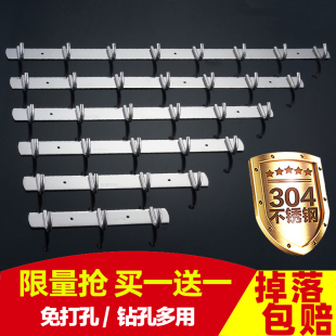 挂钩架免打孔厨具用品挂杆挂件置物杆 不锈钢挂钩厨房置物架壁挂式