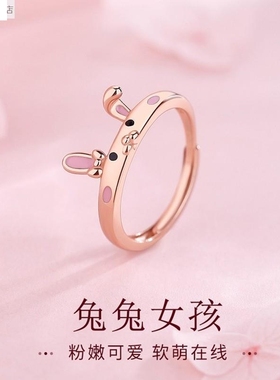 兔子戒指女小众设计时尚个性新款年新品潮食指生日礼物送女友百搭