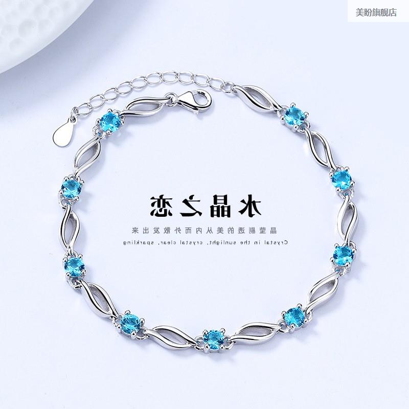 水晶之恋手链女夏韩版简约小众设计高级感海洋之心手镯手饰品