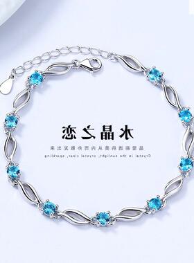 水晶之恋手链女夏韩版简约小众设计高级感海洋之心手镯手饰品