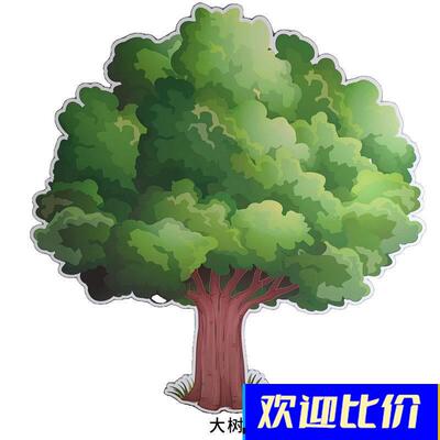 新款房子道具大树树木舞台装饰河流儿童花丛幼儿园KT背景蘑菇板道