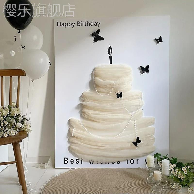 新款生日场景布置diy蛋糕模型kt板迎宾牌女孩过生仪式感拍照背景