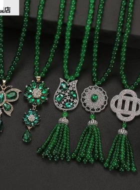 高端绿如意秋冬款毛衣链祖母绿满钻吊坠项链套装衣服配饰饰品百搭