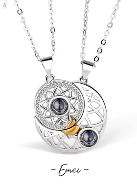 100种语言磁铁日月情侣投影项链 月亮吊坠个性七夕情人节礼物百搭