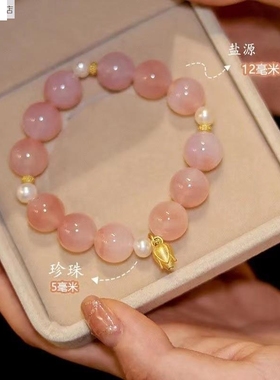 新款奶味蜜桃绯红仿玛瑙珍珠手链小众设计新中式手串闺蜜礼物百搭