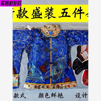 50套中国风传统民俗文化节日纪念日折纸衣服纸冒子纸鞋纸袜子