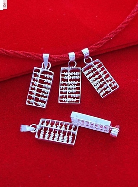 银算盘吊坠925小算盘挂件编红绳手链宝宝别针银坠子饰品百搭