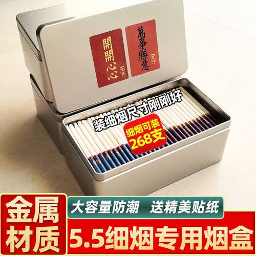细支专用盒5.大容量新款