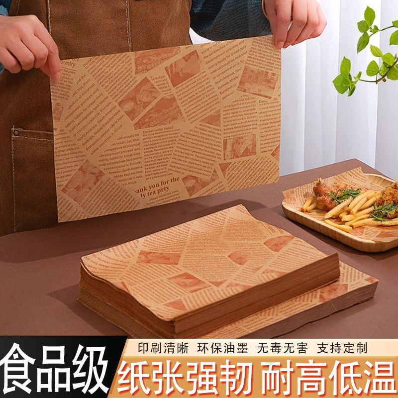垫盘子的吸油纸美式防油纸吸油纸英文报纸食品级汉堡纸餐盘垫纸油图片