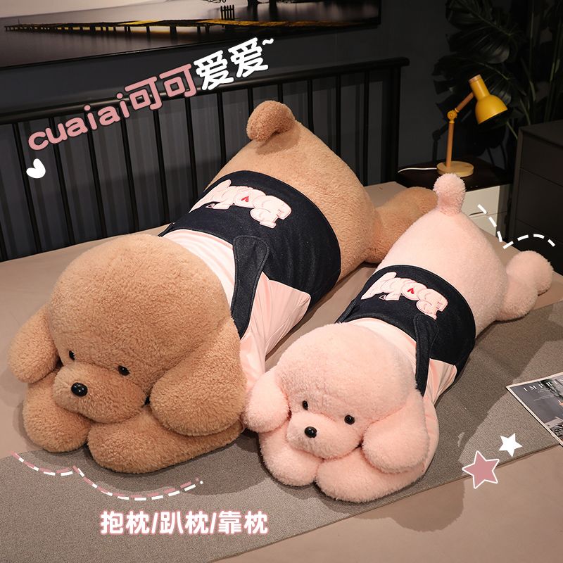 娃娃玩偶大型巨大号狗狗公仔毛绒玩具抱枕女生睡觉玩偶布娃娃床上图片