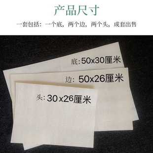 塑料周转箱内衬泡沫加厚水果框围子框子泡沫内衬纸围筐子内衬