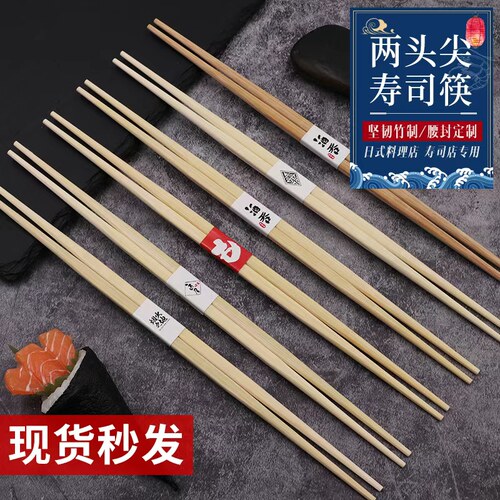 尖头竹筷子可定制无漆无蜡