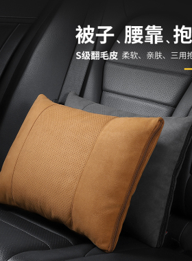 汽车抱枕被子两用二合一车内加厚多功能折叠腰靠枕车载空调被车用