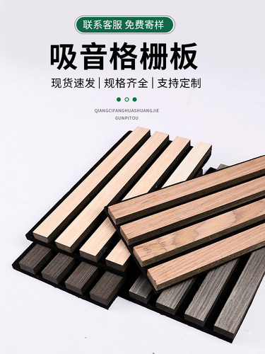 聚酯纤维吸音板自粘格栅隔音板墙面装饰家用卧室消音客厅装饰墙贴