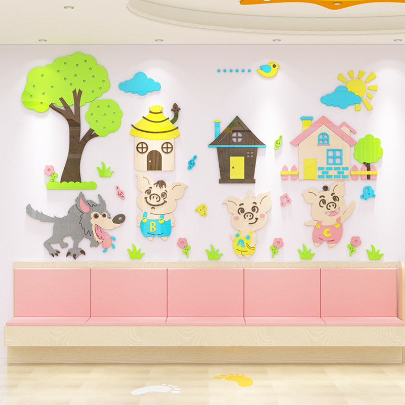 三只小猪3d立体卡通墙贴画宝宝卧室布置贴纸儿童房间床头墙面装饰