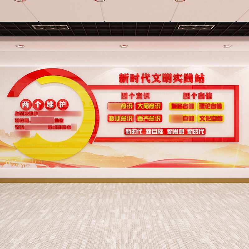 文明伯乐骏亚克力厂家直销