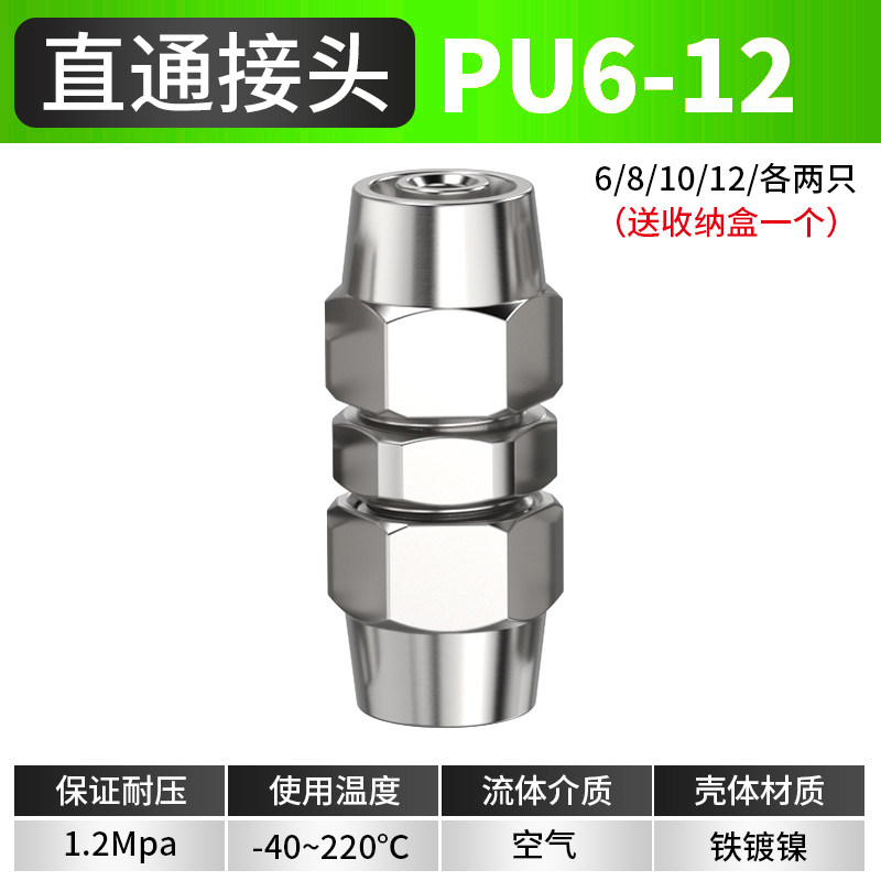 Variant 5817456108010