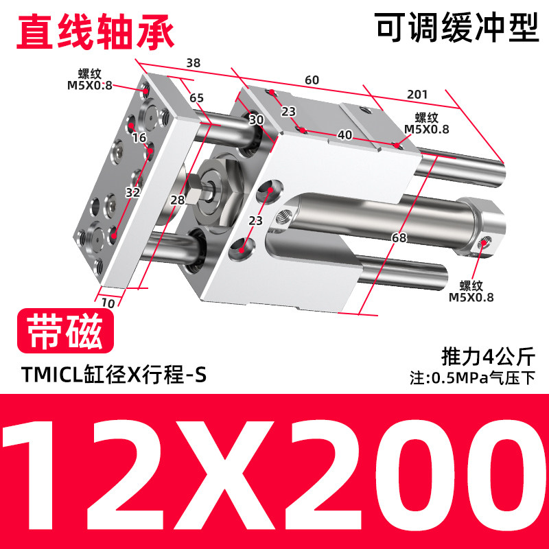 Variant 5933451446949