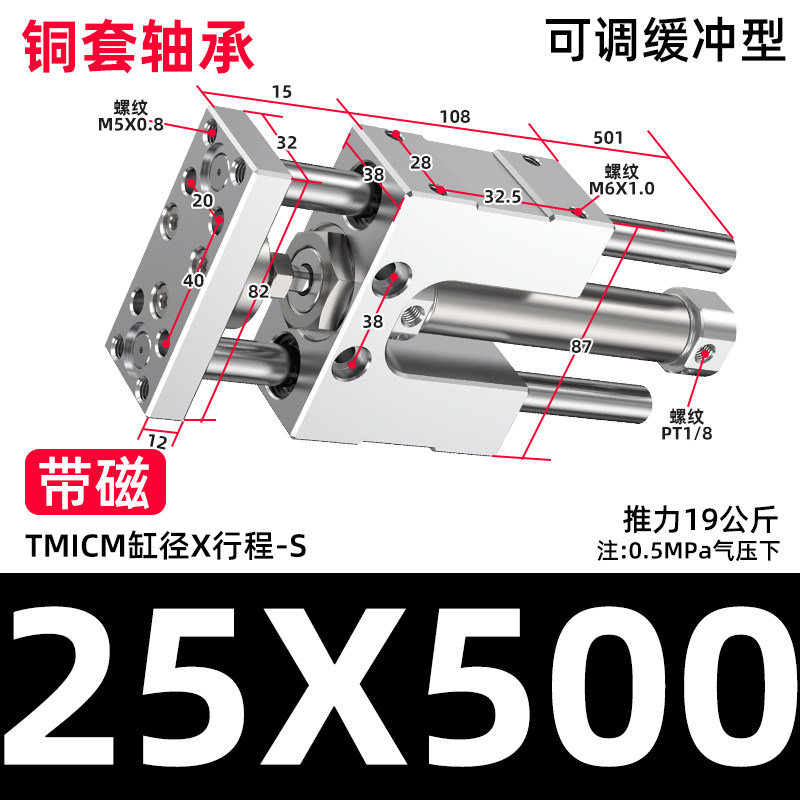Variant 5933451446941