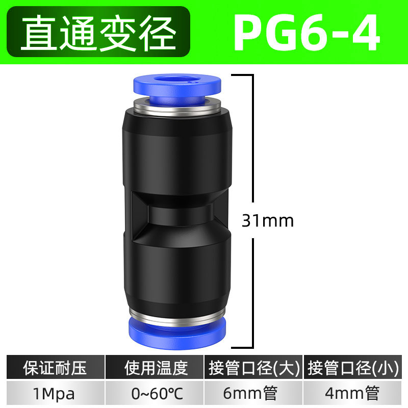 Variant 5817456108119