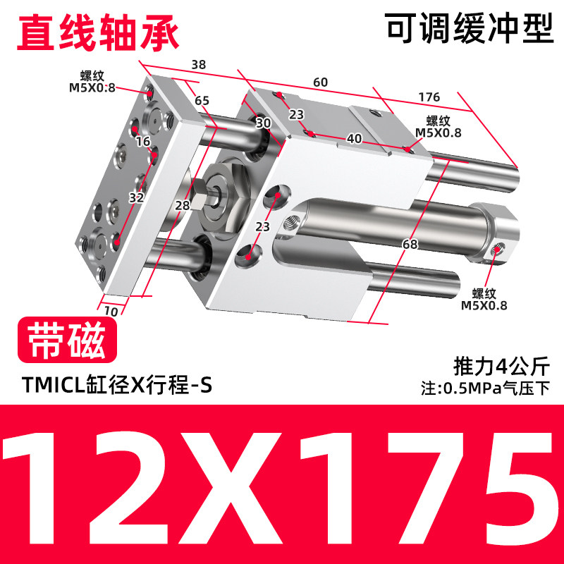 Variant 5933451446948
