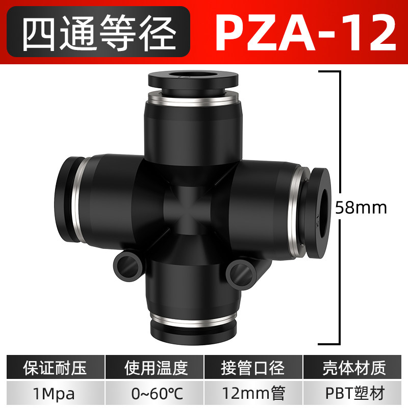 Variant 5976007910131
