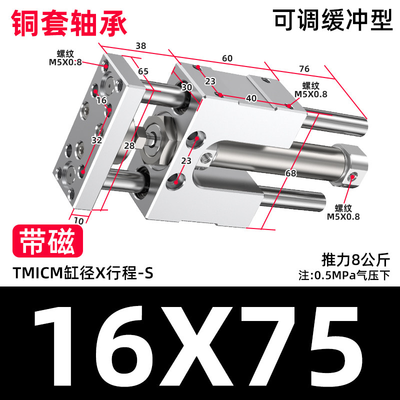 Variant 5933451446882
