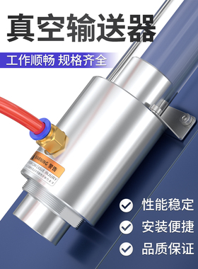 真空输送器空气放大器ZH10/20/30-B-X185大流量大吸力气动发生器
