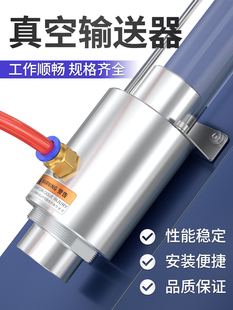 真空输送器空气放大器ZH10 X185大流量大吸力气动发生器