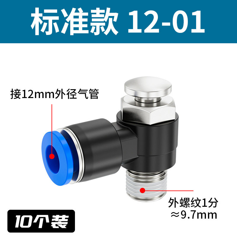 Variant 5990947159738