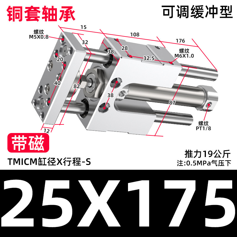 Variant 5933451446936