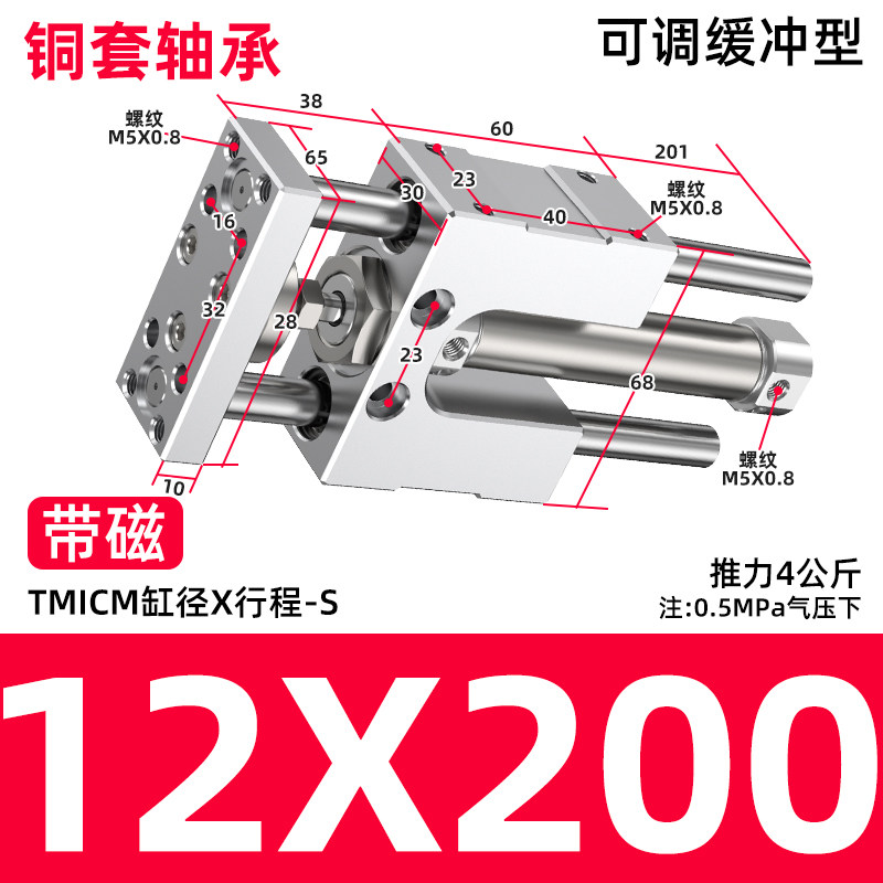 Variant 5933451446926