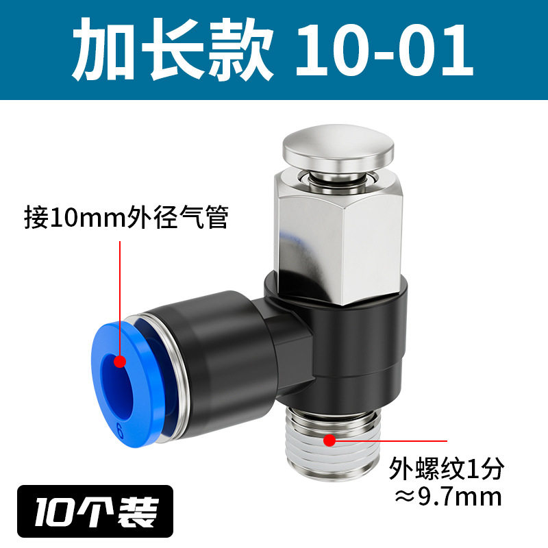 Variant 5990947159742