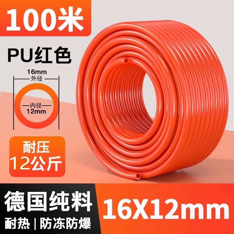 Variant 5809197592502