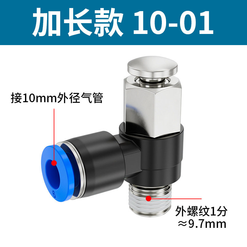 Variant 5990947159731